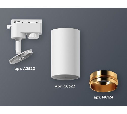 Светильник на штанге Ambrella Light XT6322044 XT