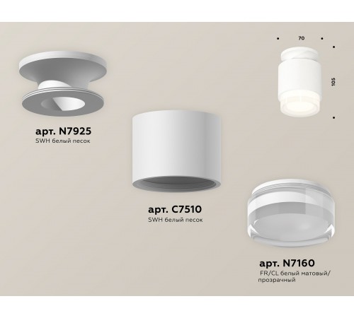 Накладной светильник Ambrella Light XS7510045 XS