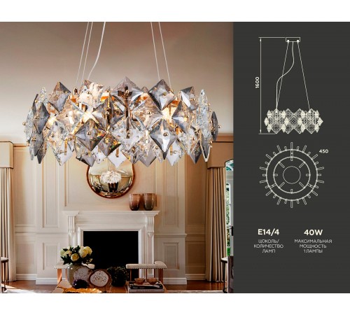 Подвесная люстра Ambrella TR5186 TR518