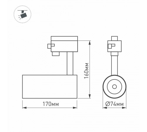 Светильник на штанге Arlight 025910(1) GERA