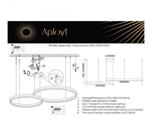 Подвесной светильник Aployt APL.049.03.60 Armel