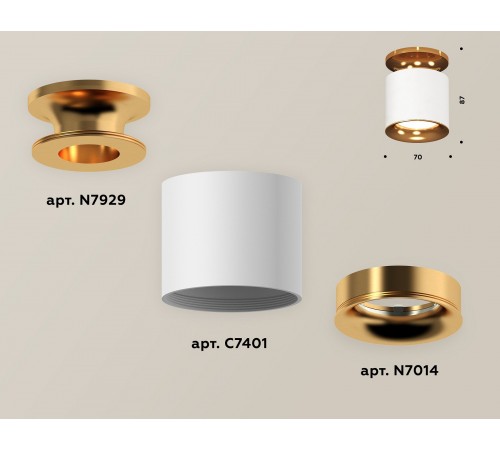 Накладной светильник Ambrella Light XS7401122 XS