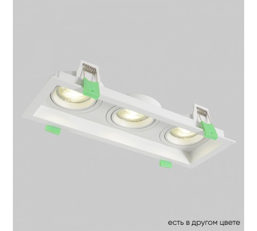 Светильник встроенный Crystal Lux CLT 068C3 WH