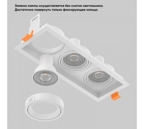 Светильник встроенный Crystal Lux CLT 068C3 WH