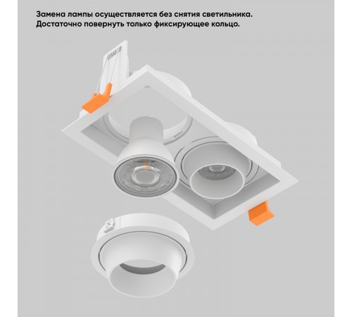 Светильник встроенный Crystal Lux CLT 069C2 WH