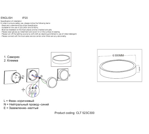 Светильник потолочный Crystal Lux CLT 523C300 WH