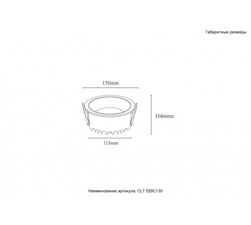 Светильник встраиваемый Crystal Lux CLT 529C135 WH 3000K