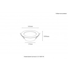 Светильник встраиваемый Crystal Lux CLT 529C142 WH 4000K
