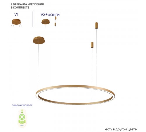 Люстра Crystal Lux FORTUNA SP88W LED GOLD