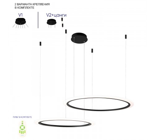 Люстра Crystal Lux MANZANA SP53W LED  BLACK