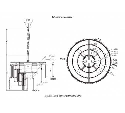 Люстра Crystal Lux MAXIME SP6 BLACK
