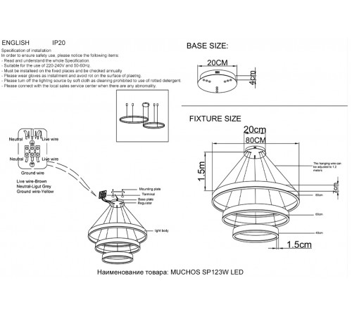 Люстра Crystal Lux MUCHOS SP123W LED  GOLD