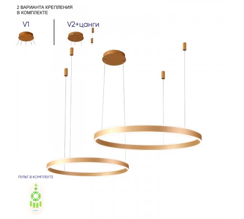 Люстра Crystal Lux MUCHOS SP123W LED  GOLD