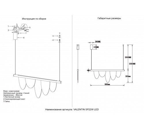 Светильник подвесной Crystal Lux VALENTIN SP22W LED GOLD