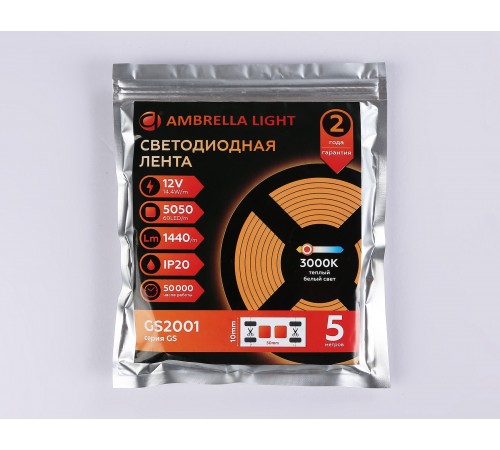 Лента светодиодная Ambrella Light GS2001 GS