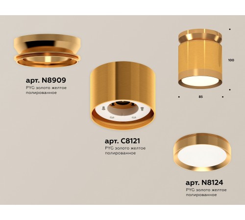 Накладной светильник Ambrella Light XS8121035 XS