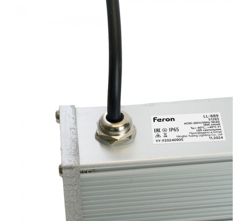 Настенный прожектор Feron 51285 LL-889