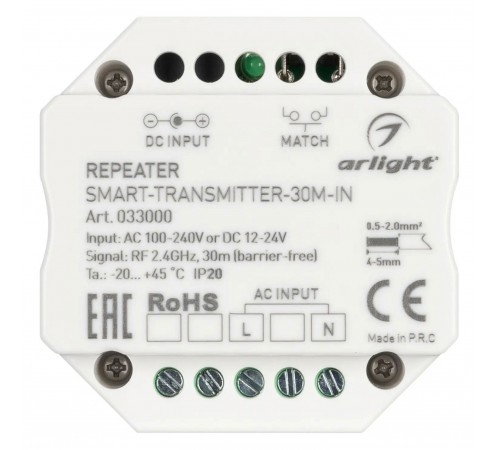 Усилитель Arlight 033000 SMART