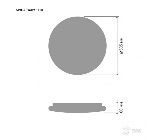 Накладной светильник Эра SPB-6-120-RC Wave Классик