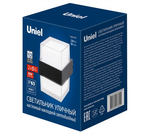 Накладной светильник Uniel UL-00010518 ULU-P