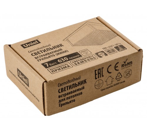 Светильник для потолка Грильято Uniel UL-00010709 GRILYATO