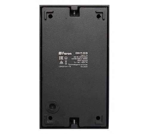 Накладной светильник Feron 06316 DH103