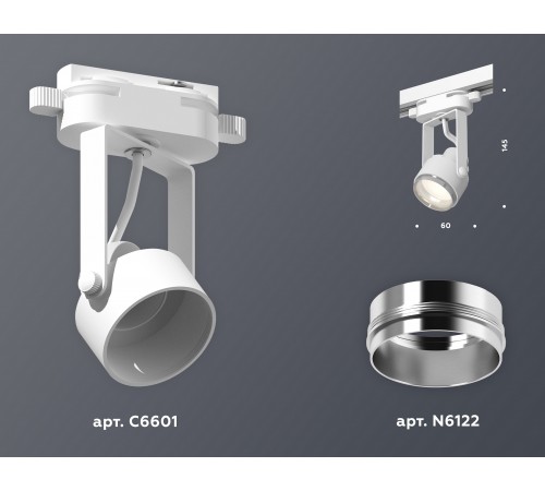 Светильник на штанге Ambrella Light XT6601021 XT