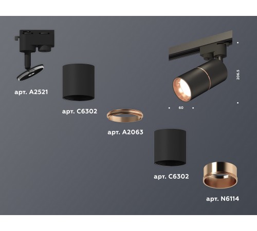 Светильник на штанге Ambrella Light XT6302030 XT