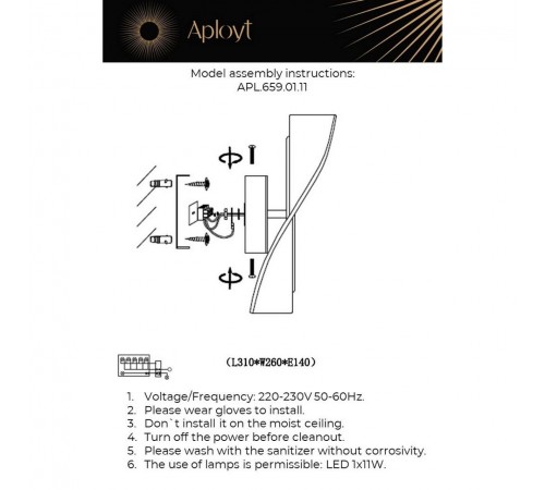 Накладной светильник Aployt APL.659.01.11 Viola