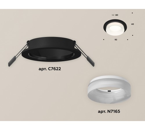 Встраиваемый светильник Ambrella Light XC7622044 XC