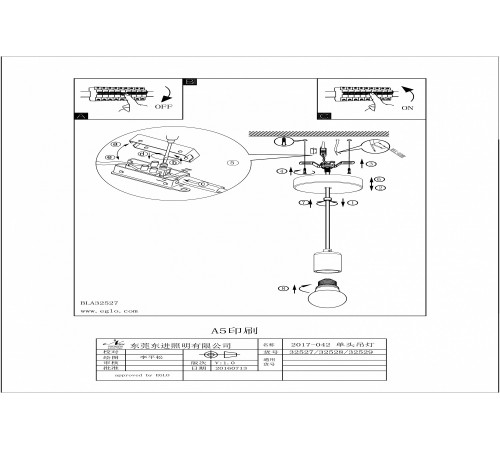Подвесной светильник Eglo 32527 Yorth