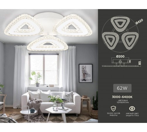 Потолочная люстра Ambrella Light FA4018 FA