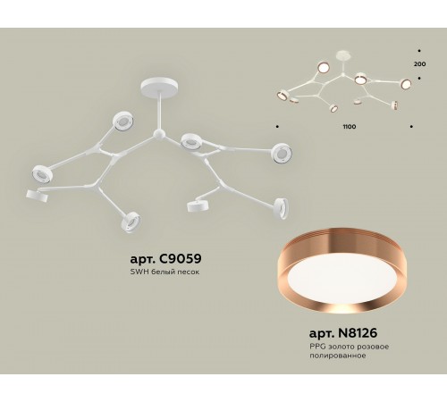 Люстра на штанге Ambrella Light XB9059153 XB