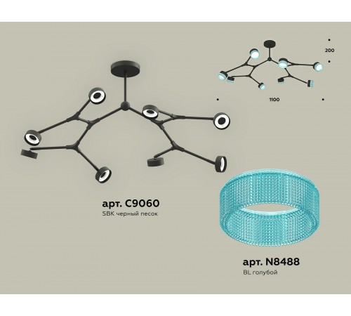 Люстра на штанге Ambrella Light XB9060202 XB