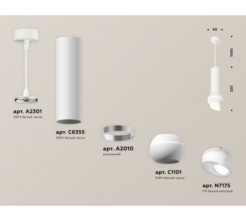 Подвесной светильник Ambrella Light XP1101012 XP