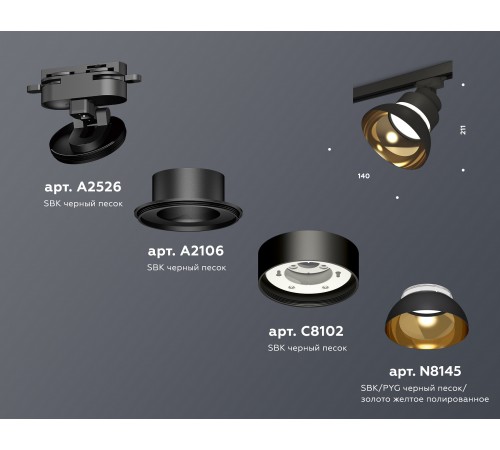 Светильник на штанге Ambrella Light XT8102201 XT