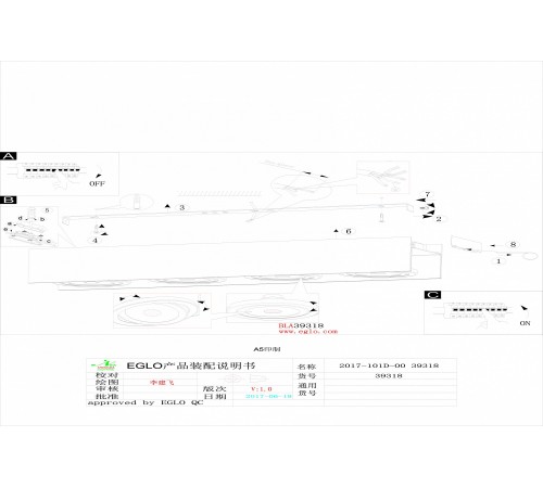 Накладной светильник Eglo 39318 Vidago
