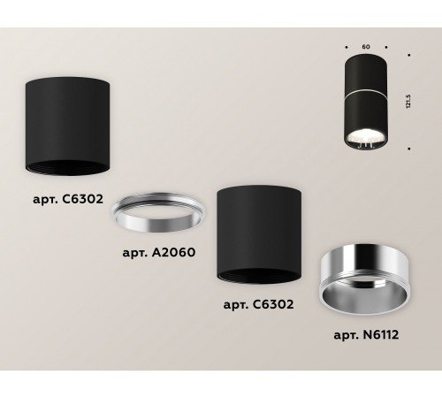Накладной светильник Ambrella Light XS6302081 XS