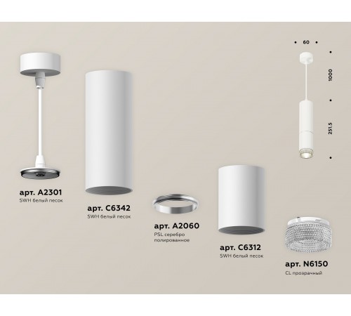 Подвесной светильник Ambrella Light XP6312001 XP