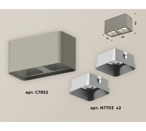 Накладной светильник Ambrella Light XS7852003 XS