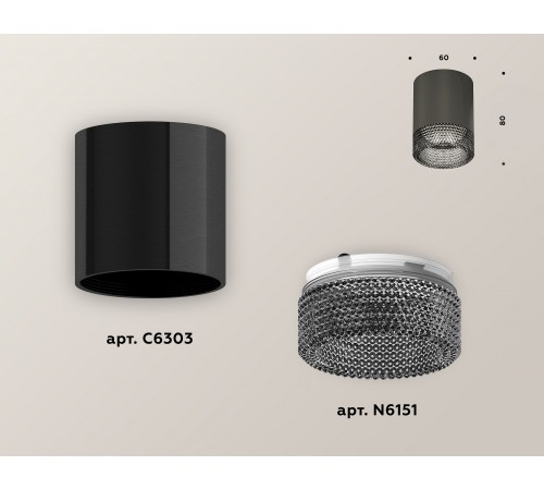 Накладной светильник Ambrella Light XS6303003 XS