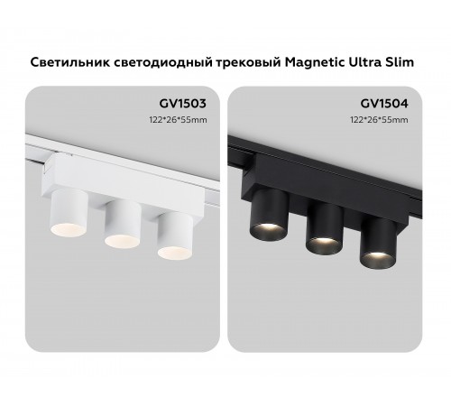 Накладной светильник Ambrella Light GV1503 GV