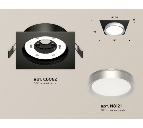 Встраиваемый светильник Ambrella Light XC8062004 XC