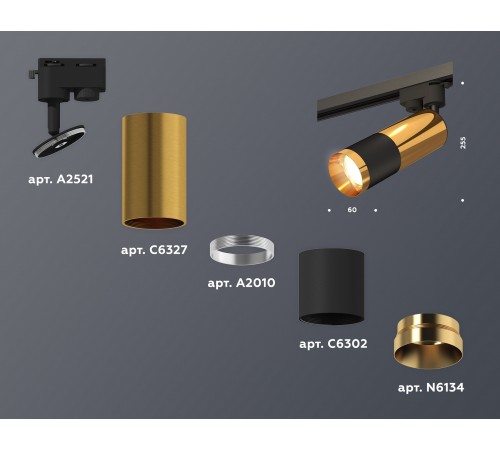 Светильник на штанге Ambrella Light XT6302070 XT
