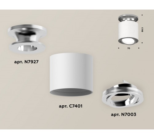 Накладной светильник Ambrella Light XS7401100 XS