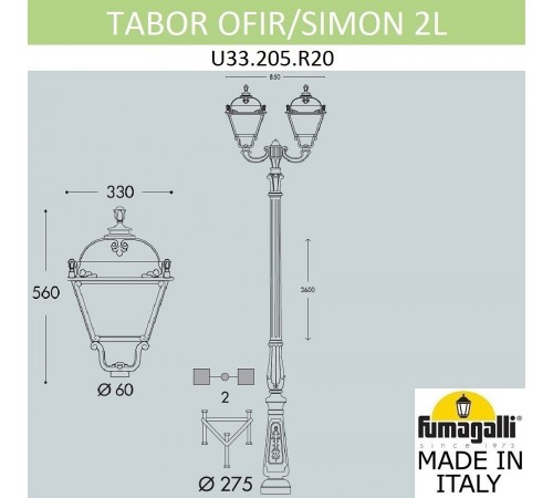 Фонарный столб Fumagalli U33.205.R20.AXH27 Simon