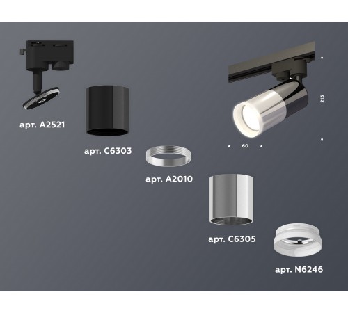 Светильник на штанге Ambrella Light XT6305002 XT