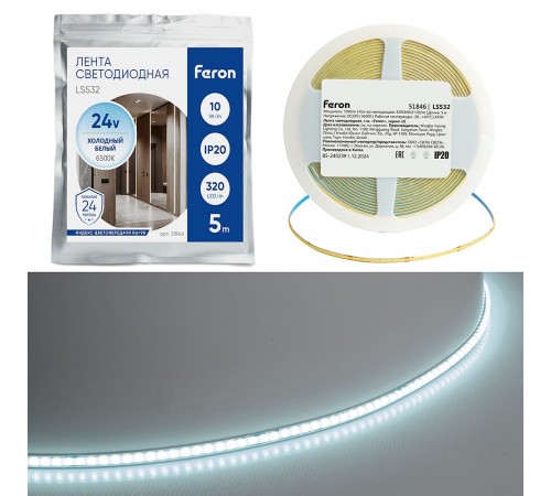 Лента светодиодная Feron 51846 LS532