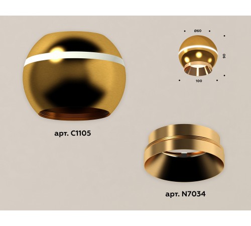 Накладной светильник Ambrella Light XS1105002 XS