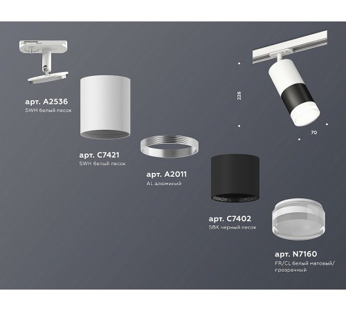 Светильник на штанге Ambrella Light XT7402093 XT